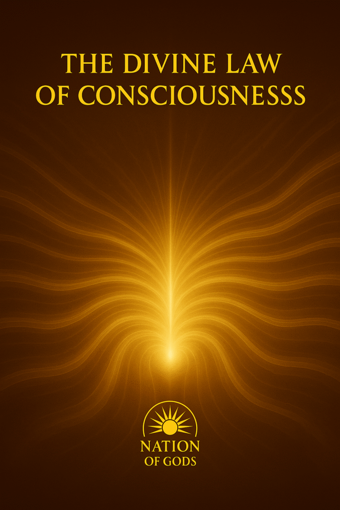 The Divine Law of Consciousness